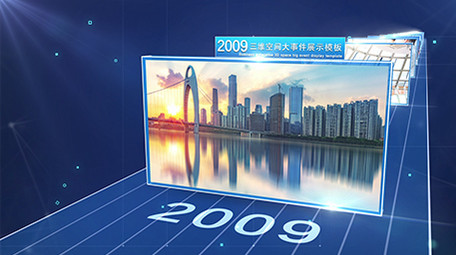 震撼科技感商务科技图文展示