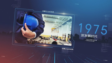 蓝色企业公司<strong>商务</strong>年份时间线<strong>图文</strong>展示E模板
