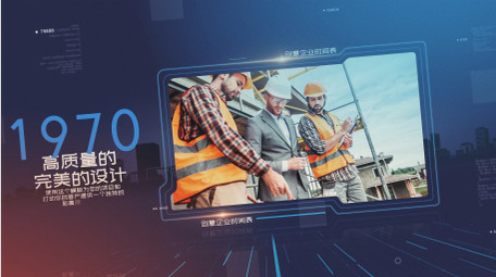 蓝色企业公司<strong>商务</strong>年份时间线<strong>图文</strong>展示E模板