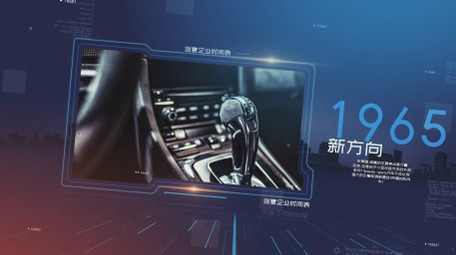 蓝色企业公司<strong>商务</strong>年份时间线<strong>图文</strong>展示E模板