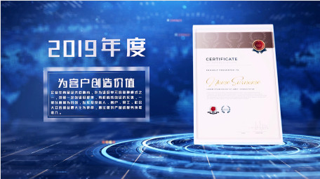 大气科技简约证书展示AE模板