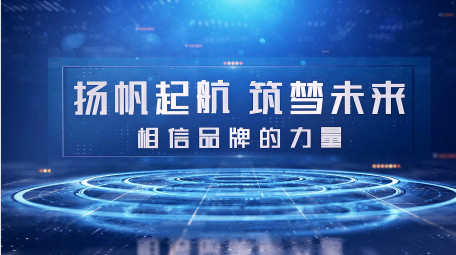 大气科技简约证书展示AE模板