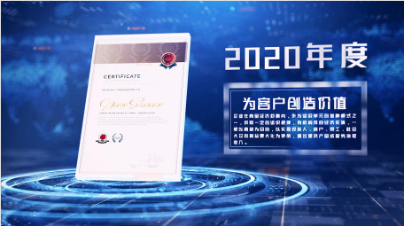 大气科技简约证书展示AE模板