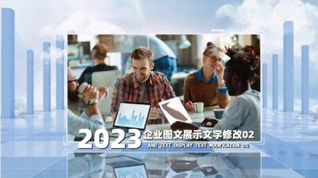 三维背景企业<strong>商务</strong>干净<strong>图文</strong>展示