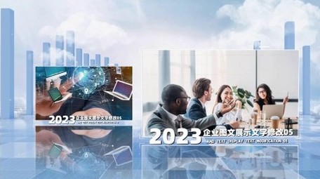 三维背景企业<strong>商务</strong>干净<strong>图文</strong>展示