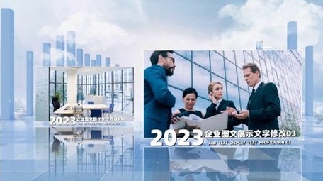三维背景企业<strong>商务</strong>干净<strong>图文</strong>展示