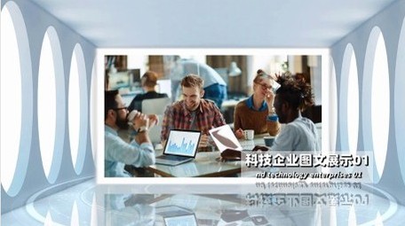 简洁科技图文标题片头宣传展示