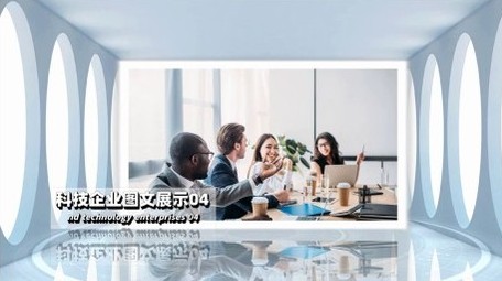 简洁科技图文标题片头宣传展示