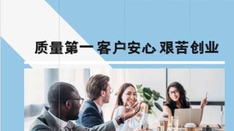 企业宣传<strong>图文快闪</strong>AE模板