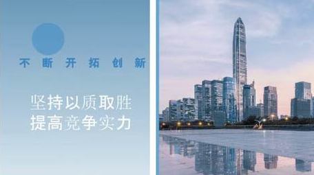 企业宣传<strong>图文快闪</strong>AE模板