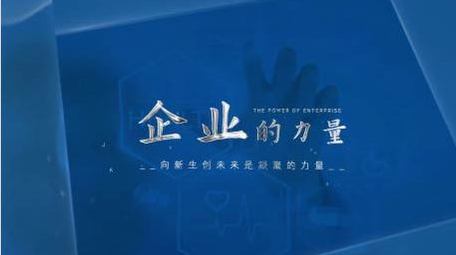 简约玻璃质感光线粒子图文模板