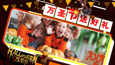 万圣节<strong>快闪</strong>动画购物<strong>图文</strong>AE模板