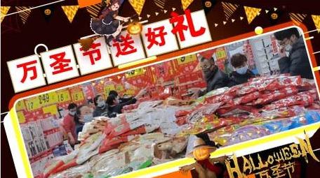 万圣节<strong>快闪</strong>动画购物<strong>图文</strong>AE模板