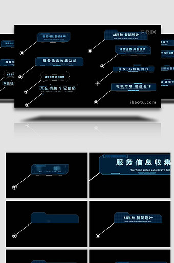 科技感字幕条企业动画AE模板图片