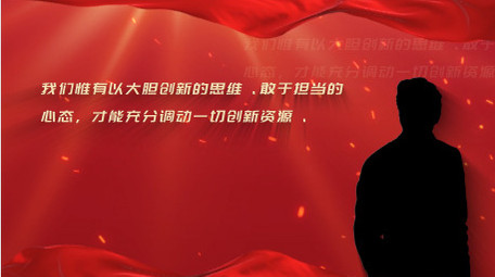 名人名言领导讲话图文AE模板