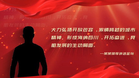 名人名言领导讲话图文AE模板