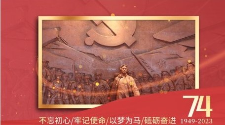 大气国庆红色图文展示pr模板