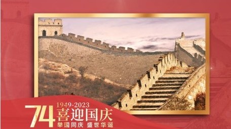 大气国庆红色图文展示pr模板