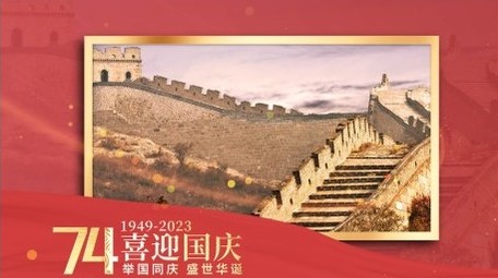 大气国庆红色图文展示pr模板