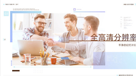 企业公司商务宣传时间线图文展示AE模板