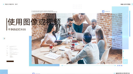 企业公司商务宣传时间线图文展示AE模板