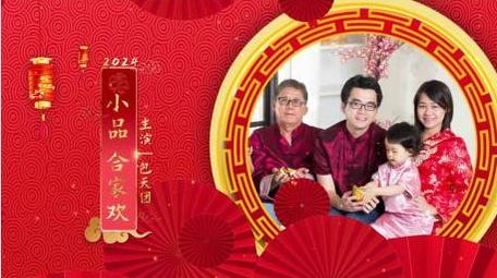 2024新年<strong>图文</strong>包装AE模板