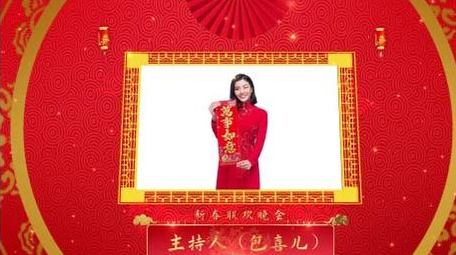 2024新年<strong>图文</strong>包装AE模板