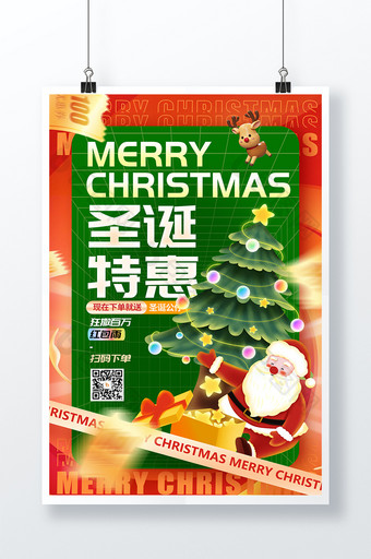 红色创意圣诞节圣诞特惠促销海报图片