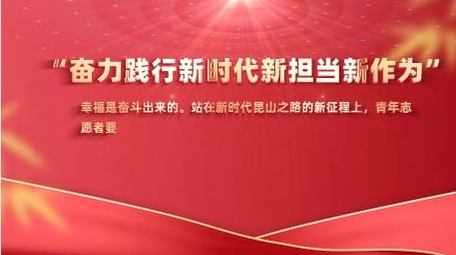 大气党政金句标语语录AE模板