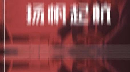 新年年会活动<strong>图文快闪</strong>AE模板