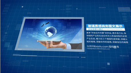 蓝色科技商务图文ae模板