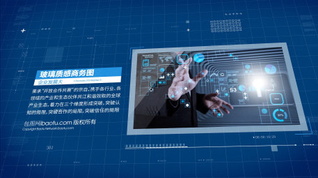 蓝色科技商务图文ae模板