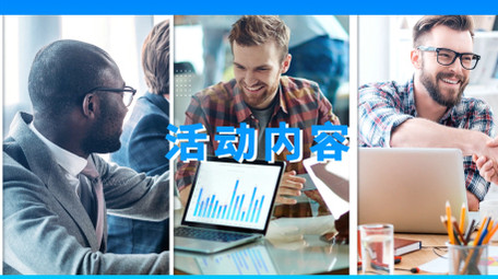 企业年会活动图文快闪AE模板