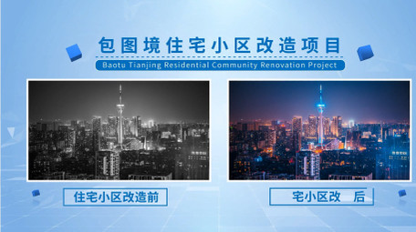 简洁新旧项目对比展示AE模板