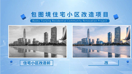 简洁新旧项目对比展示AE模板