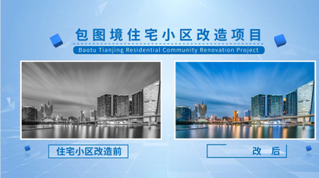 简洁新旧项目对比展示AE模板