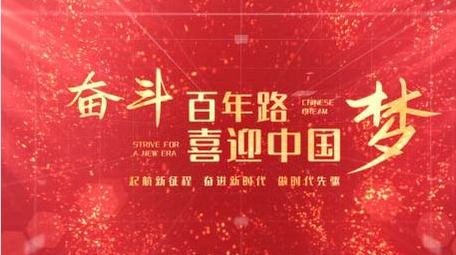 大气简洁党政图文时间轴展示模板