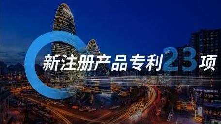 简约动感企业年度工作总结图文展