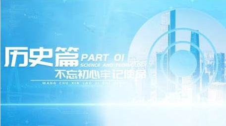 商务科技文字片头