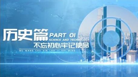 商务科技文字片头