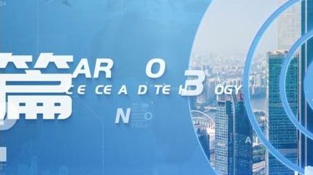 商务科技文字片头