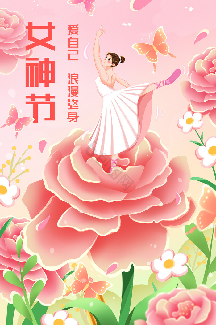 妇女节女神节花卉女性插画