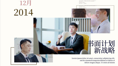 企业公司发展历程年份时间线视频AE模板