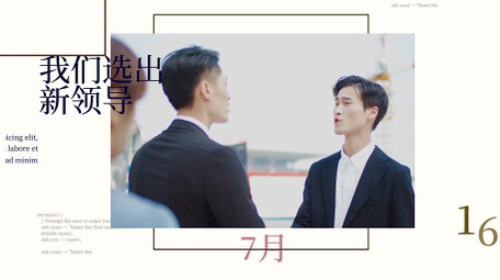 企业公司发展历程年份时间线视频AE模板