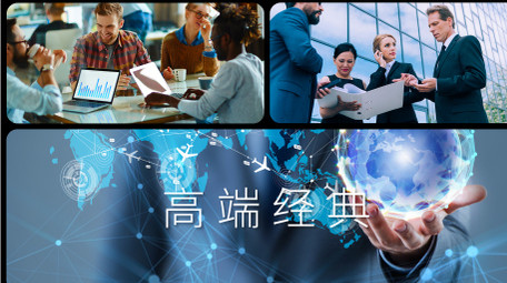 简洁产品分屏展示AE模板