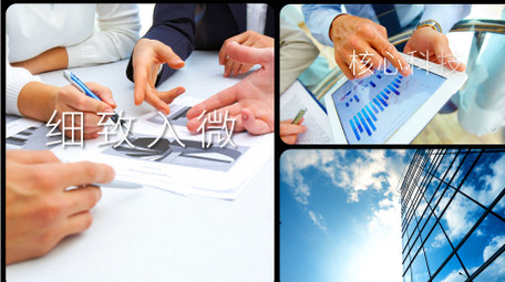 简洁产品分屏展示AE模板