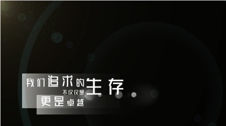 商务宣传片简约字幕AE模板