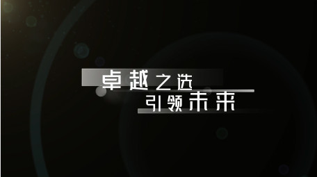 商务宣传片简约字幕AE模板