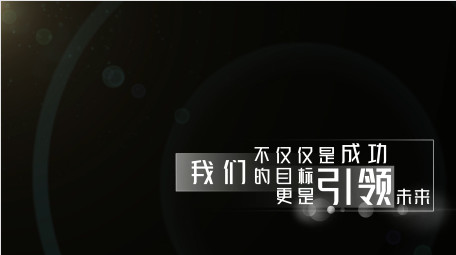 商务宣传片简约字幕AE模板