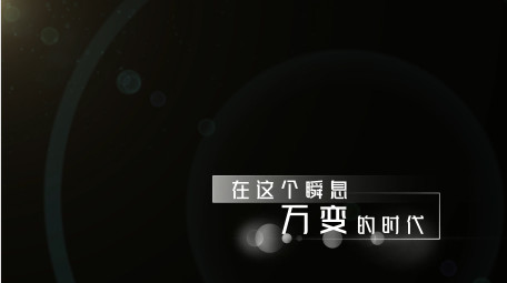 商务宣传片简约字幕AE模板